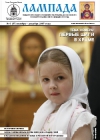 Номер 57 (2007)