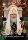 Номер 65 (2009)