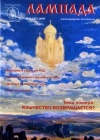 Номер 67 (2009)